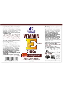 Vitamin E Moisturizing Oil 118ml - v1614060046/N44423009A_2