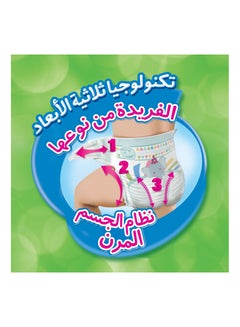 7 Piece -Comfort Fix Diapers Size 5 Junior 11-25 Kg Small Pack - v1614078728/N20421778A_2