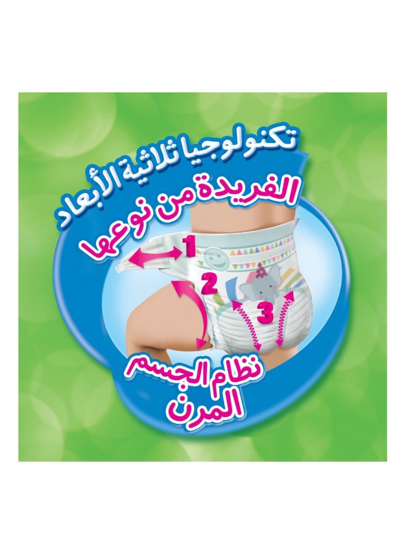 حفاضات كومفورت فيكس 3D مقاس 1 ميني (2-5 كجم) من 44 قطعة - v1614078780/N20439043A_2