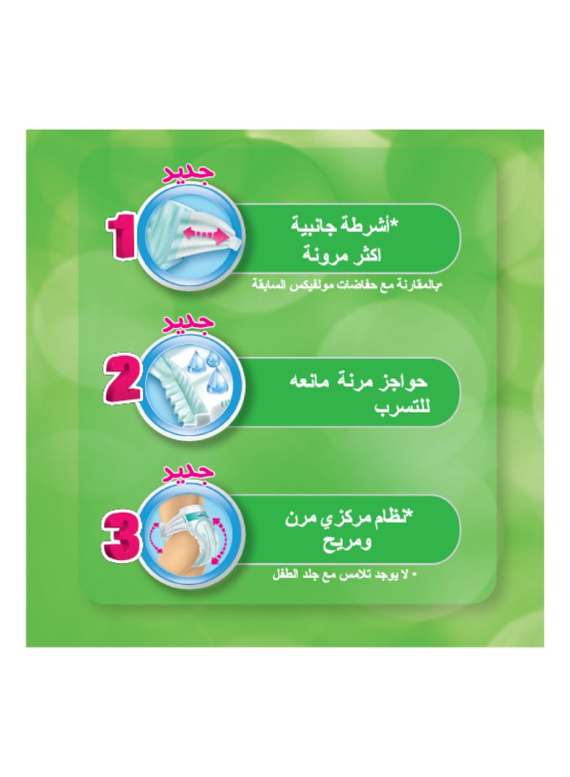 حفاضات كومفورت فيكس 3D مقاس 1 ميني (2-5 كجم) من 44 قطعة - v1614078780/N20439043A_3