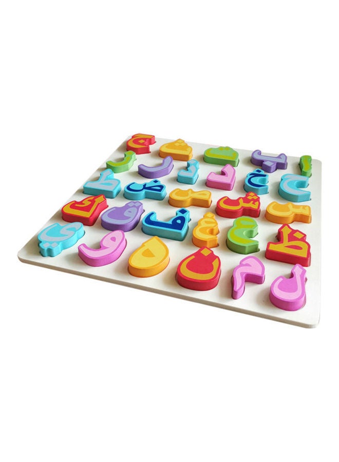 طقم تعلّم الحروف الأبجدية العربية، مصنوعة من الخشب 30 x 30سم - Image 3