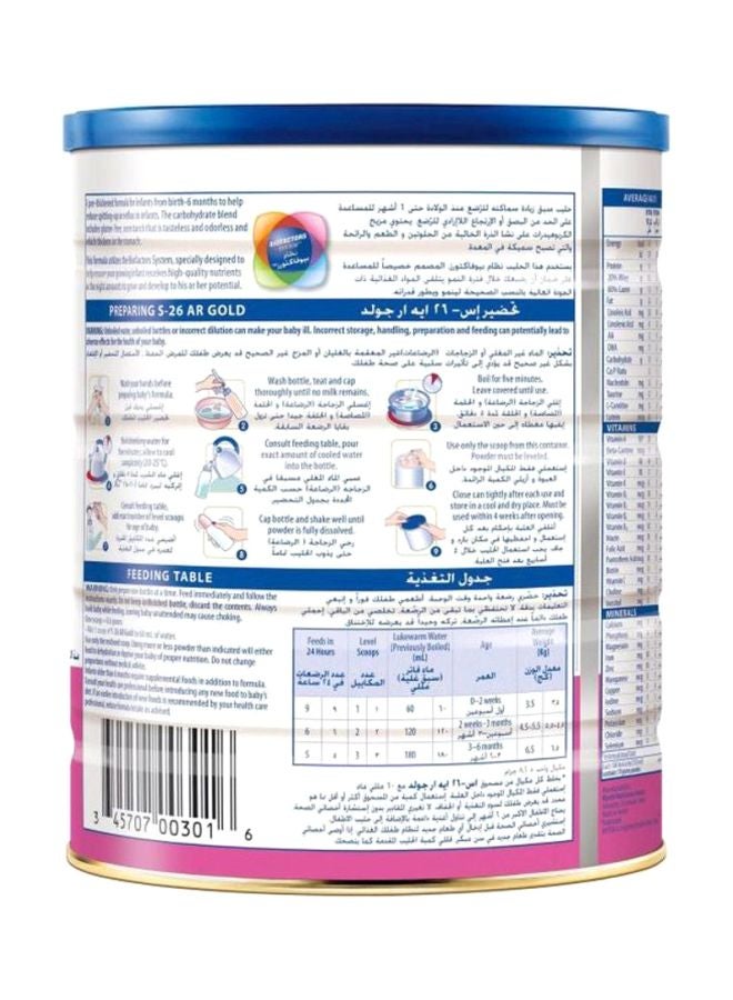 Wyeth S-26 AR Gold Baby Formula 400grams - Image 2