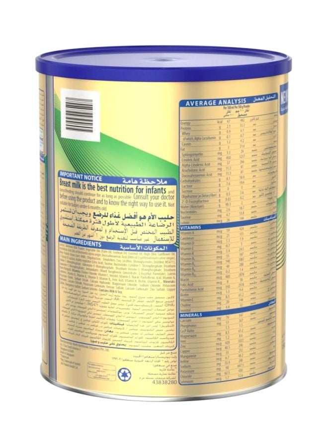 S26 - Promil Gold Stage 2 Premium Milk Formula 1.6kg - Image 1
