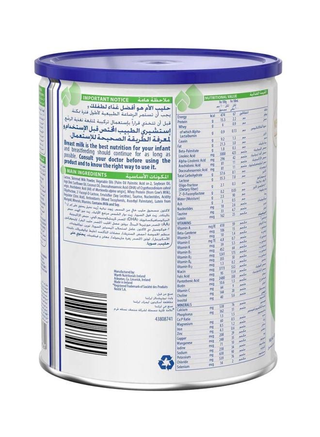 إلوما تركيبة وايث للتغذية المرحلة 2 400جرام - Image 2