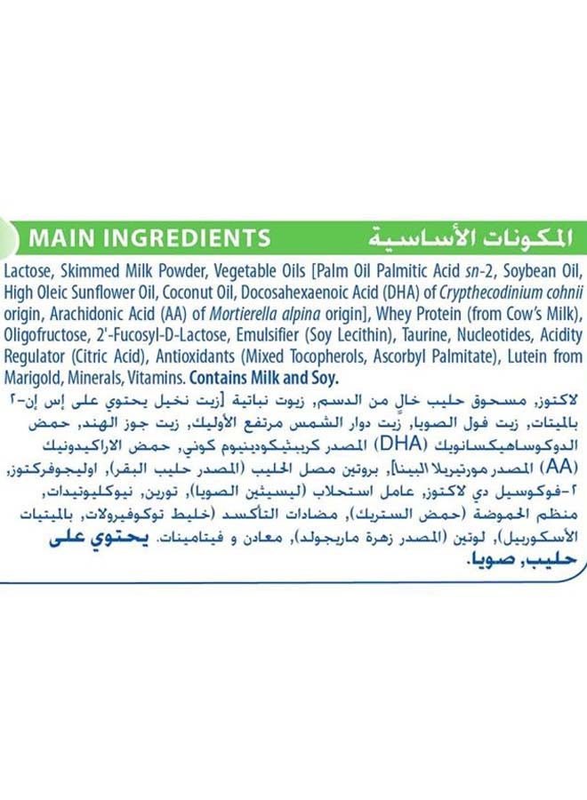 إلوما تركيبة وايث للتغذية المرحلة 2 400جرام - Image 5