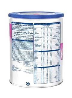 S26 S-26 AR Gold reduce Regurgitation 400grams  - Image 2