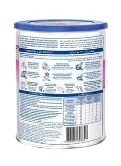 S26 S-26 AR Gold reduce Regurgitation 400grams  - Image 3