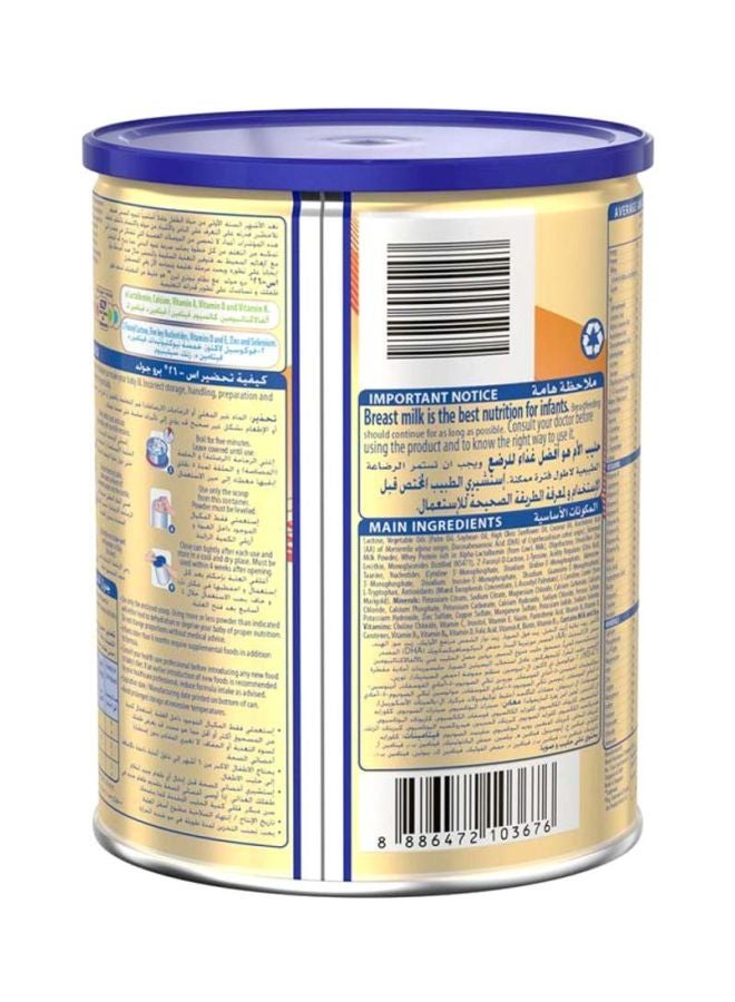 S.26 تركيبة S-26 للرضع بجودة ممتازة 400جرام  - Image 3