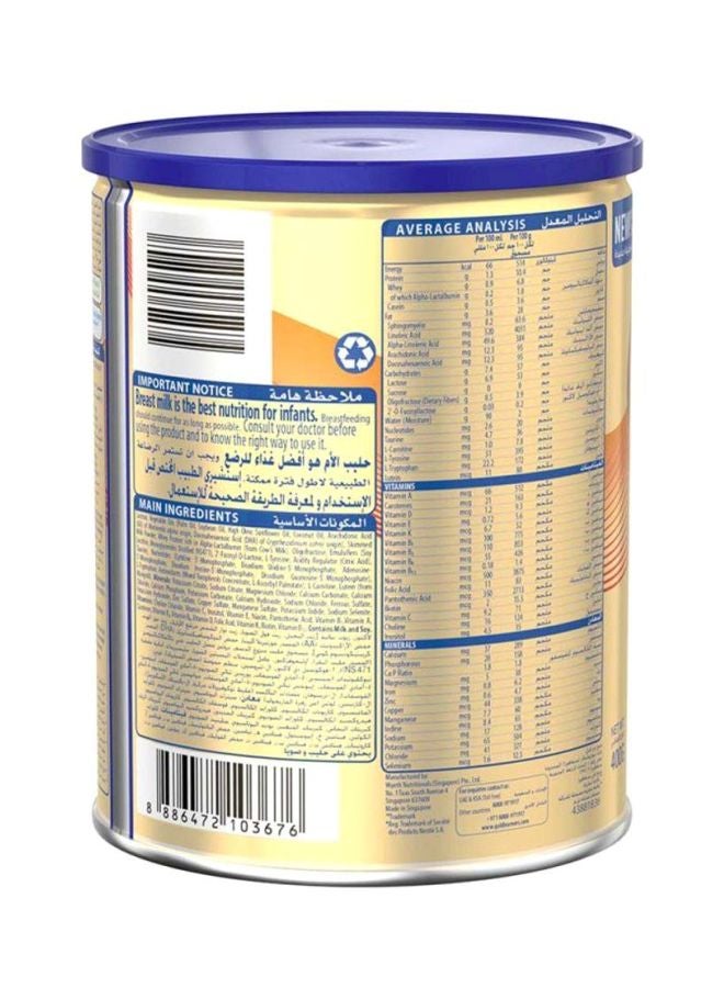 S.26 تركيبة S-26 للرضع بجودة ممتازة 400جرام  - Image 2