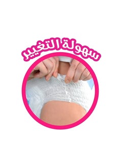 مولفيكس حفاضات بانتس للأطفال، مقاس 5 جونيور، لوزن 12-17 كجم في عبوة جامبو من 58 حفاضة  - Image 3