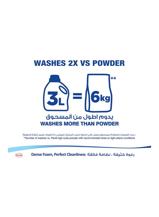 Persil Power Gel Liquid Detergent Offer 3+1Liters  - Image 3