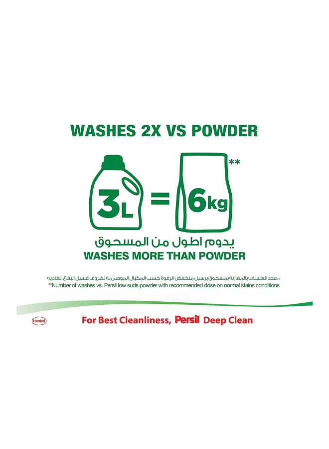 Persil Power Gel Liquid Laundry Detergent With Deep Clean Technology White Flower 4.8Liters  - Image 4