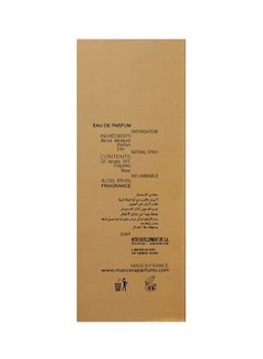 مانسيرا ماء عطر أمبر آند روز 120ملليلتر  - Image 4