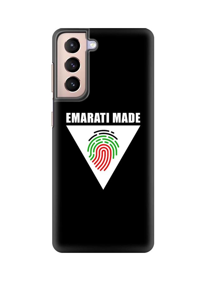 غطاء حماية بطبعة مثلث وعبارة "Emarati Made" لهاتف سامسونج جالاكسي S21 5G أسود