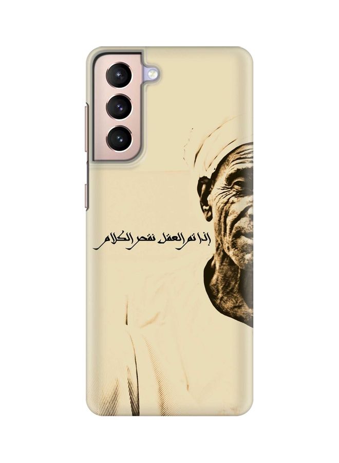 Stylizedd Speak Wisely Case Cover For Samsung Galaxy S21 Plus 5G Beige - Image 1