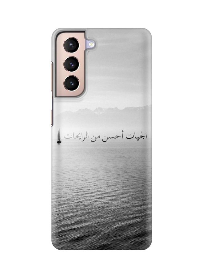Stylizedd The Future Is Better Case Cover For Samsung Galaxy S21 5G Grey - Image 1