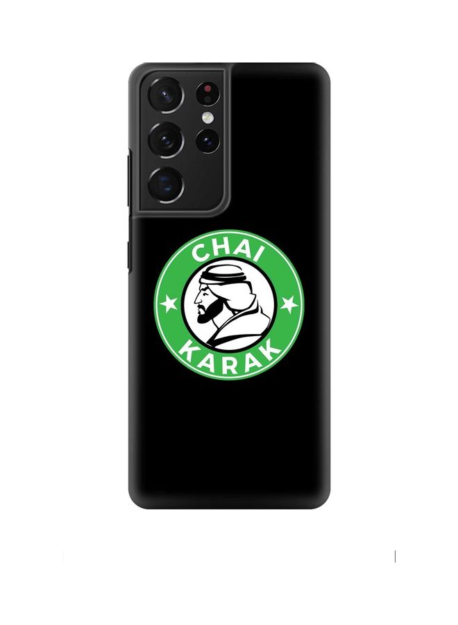 ستايلايزد غطاء حماية بطبعة عبارة "Chai Karak" لهاتف سامسونج جالاكسي S21 ألترا 5G أسود - Image 1