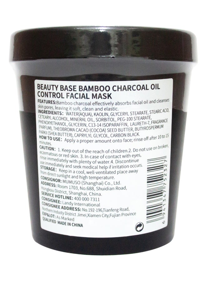 MUMUSO - Bamboo Charcoal Facial Mask 250grams - Image 1