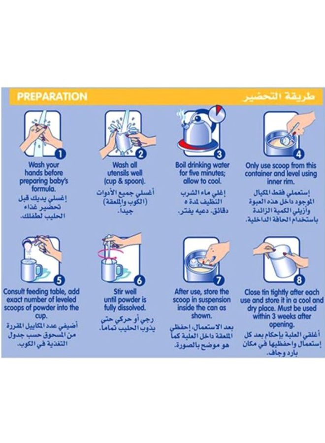 حليب أوبتي برو بتركيبة مناسبة للمرحلة 3 400جرام - v1614177351/N13346553A_4