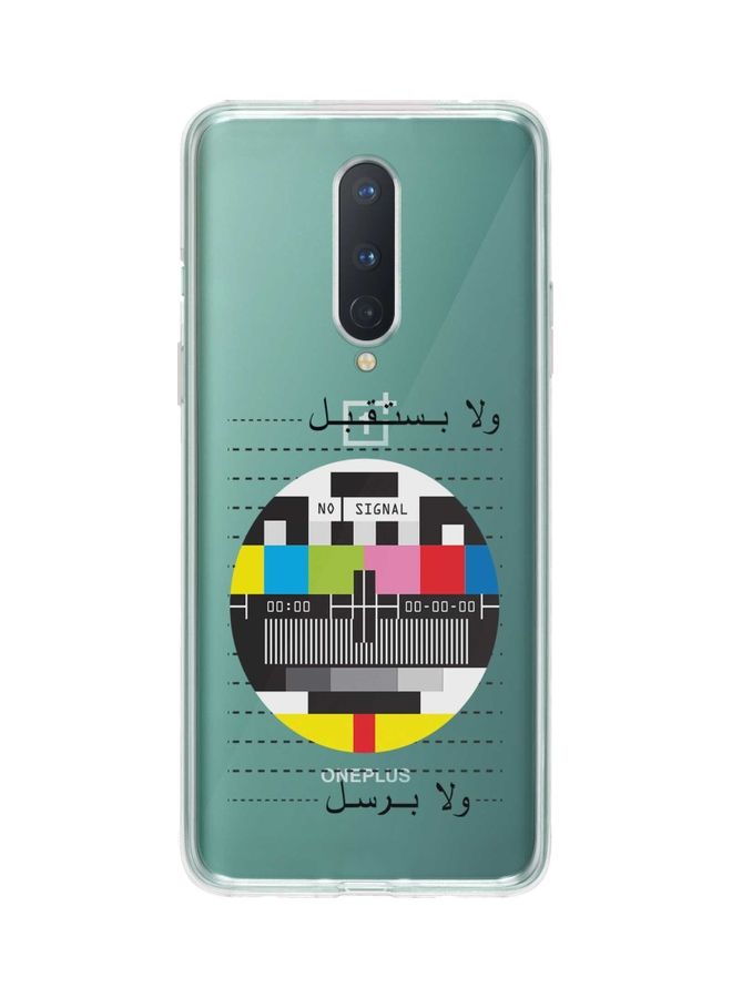 ستايلايزد غطاء حماية بطبعة كلاسيكية عربية لرمز عدم وجود إشارة لهاتف ون بلس 8 متعدد الألوان - Image 1