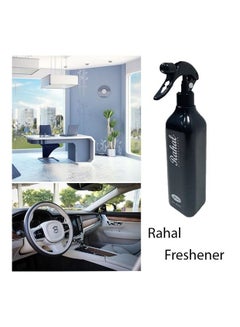 Rahal Car Air Freshener  - Image 1
