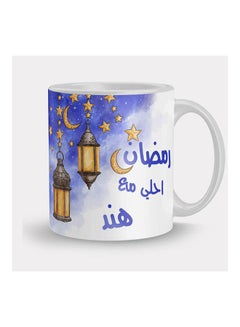 Animated Ceramic Coffee mug  - AN554 Multicolour