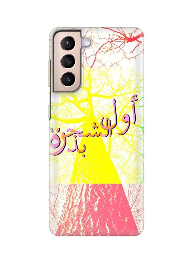 Stylizedd Tree Was Once A Seed Case Cover For Samsung Galaxy S21 Plus 5G Multicolour - Image 1