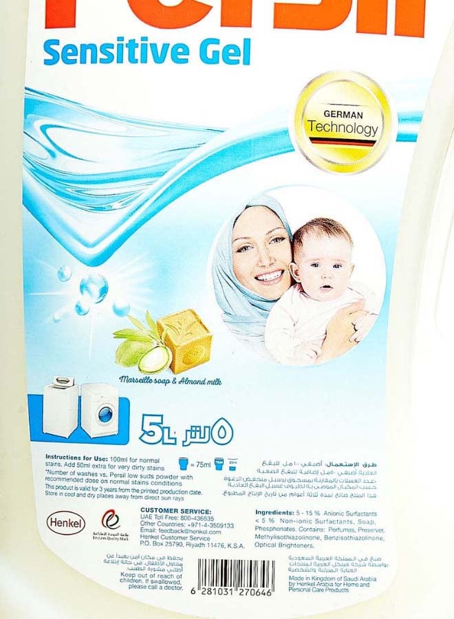 Persil Sensitive And Baby Liquid Laundry Detergent With A Mild Fregnance - Image 3