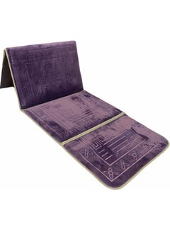 Generic Foldable Prayer Mat And Backrest Purple 109 x 52cm  - Image 1