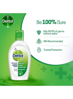 Dettol 3-Piece Instant Hand Sanitizer Set 3x50ml  - Image 4