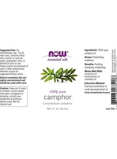 Now Foods Pure Camphora Cinnamomum Essential Oil 30ml  - Image 3