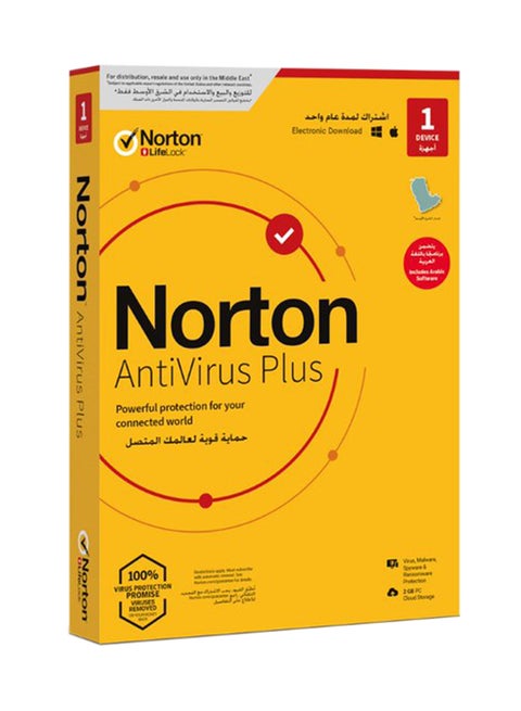 360 Antivirus Plus 2020 Internet Security And Antivirus - 1 Device Yellow