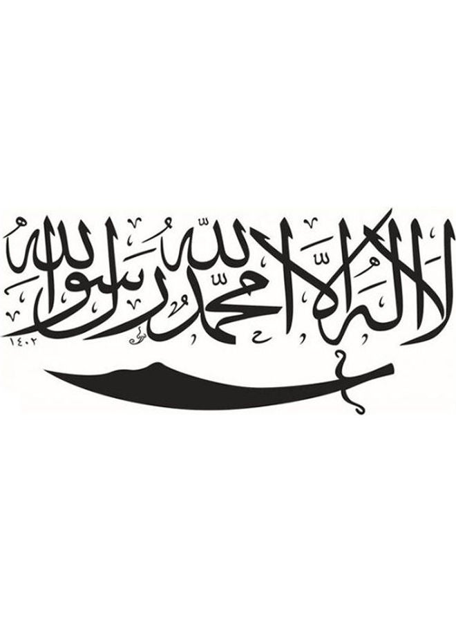 ملصق جداري لغرفة المعيشة قابل للإزالة مصنوع من بلاستيك PVC بتصميم عبارة" أسود 57*26سم