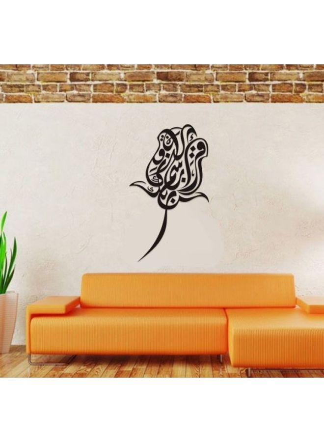 Exquisite Muslim Culture Wall Stickers For Living Room 15 Black 60X130 - Image 2