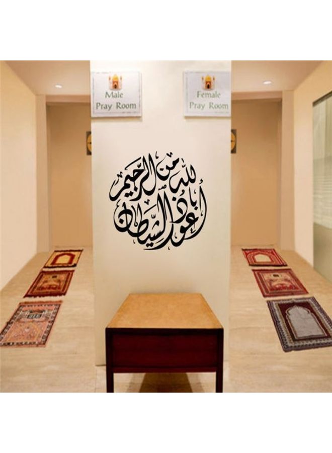 Wall Sticker Muslim Culture Diy Sitting Room Bedroom Home Decoration Black 60X60cm - Image 2