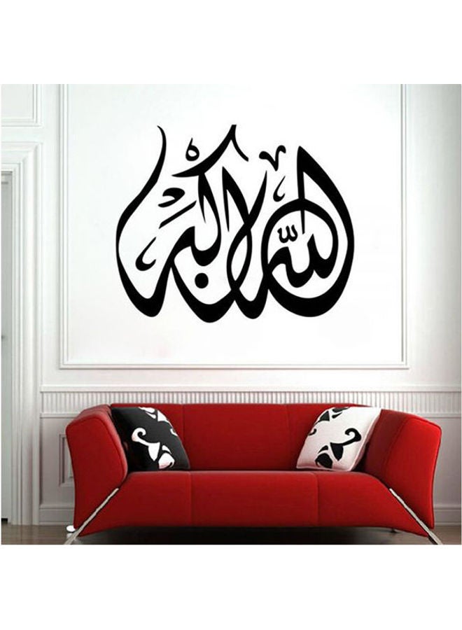 Arab Culture Wall Stickers Black 47*57cm - Image 1