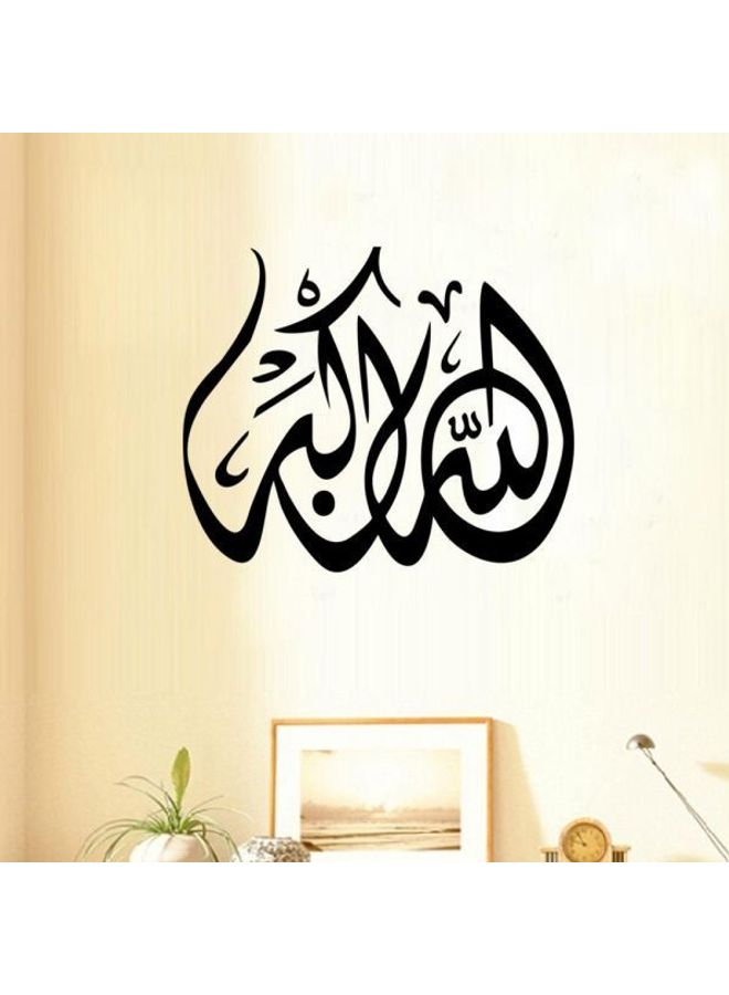 Arab Culture Wall Stickers Black 47*57cm - Image 2
