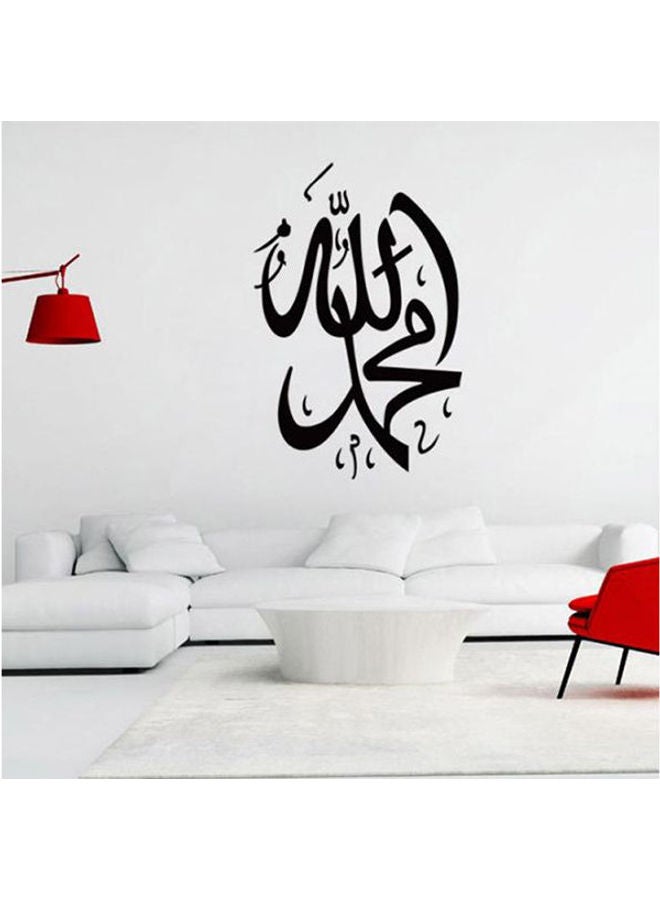 Arab Culture Wall Stickers Black 57X37cm - Image 1