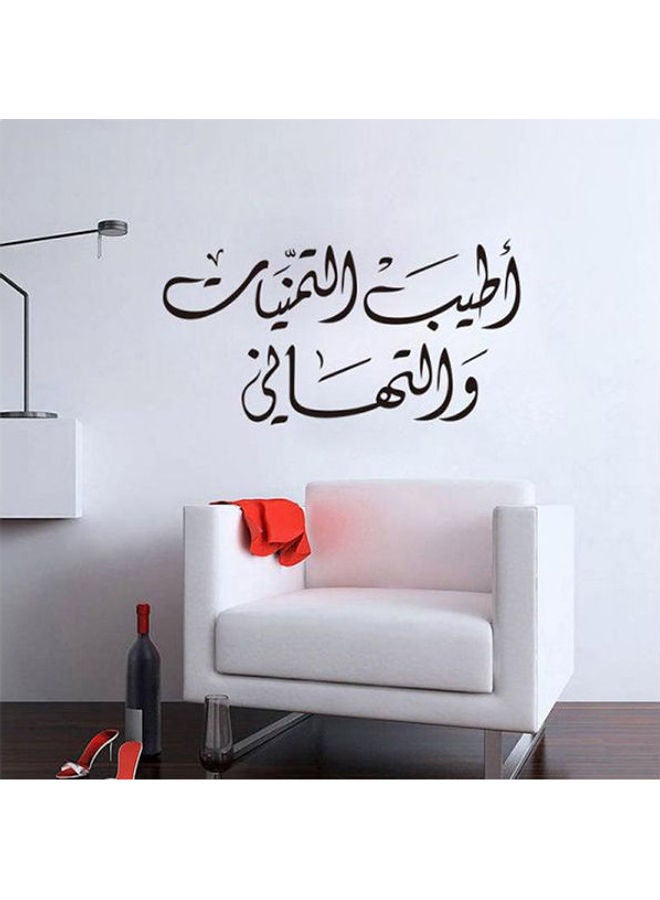 ملصقات جدارية قابلة للإزالة ومقاومة للماء للزينة بتصميم يمثل الشخصية الإبداعية للمسلمين أسود 57X30سم - Image 1