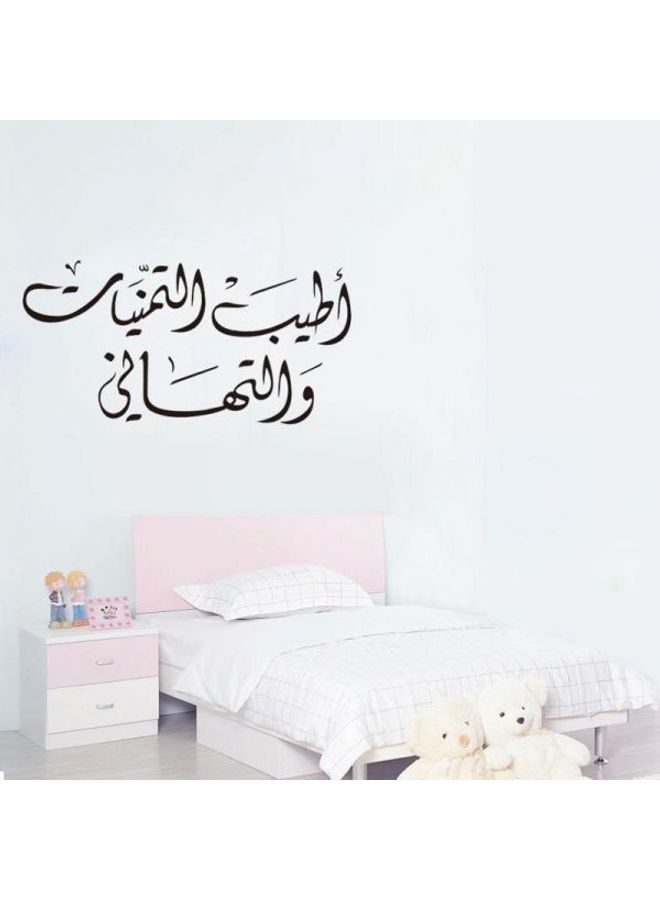 ملصقات جدارية قابلة للإزالة ومقاومة للماء للزينة بتصميم يمثل الشخصية الإبداعية للمسلمين أسود 57X30سم - Image 2