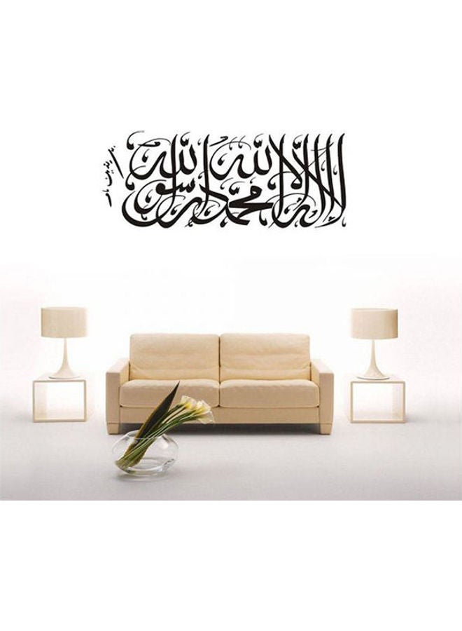 ملصقات جدارية إسلامية قابلة للإزالة من بلاستيك بي في سي لديكور المنزل أسود 120*57سم - Image 1