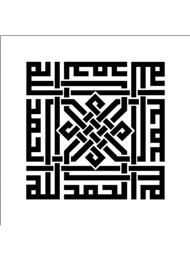 غرفة نوم، غرفة معيشة، غرفة، ورق جدران ذاتي اللصق، جيل من الملصقات الجدارية ذات الثقافة الإسلامية المنحوتة أسود 60X61سم - Image 2