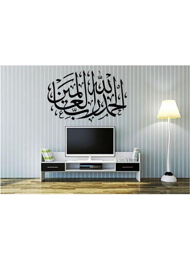 Muslim Culture Wall Stickers Bedroom Living Room Decorative Black 60X90cm - Image 1