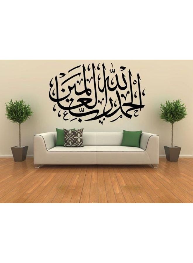 Muslim Culture Wall Stickers Bedroom Living Room Decorative Black 60X90cm - Image 2