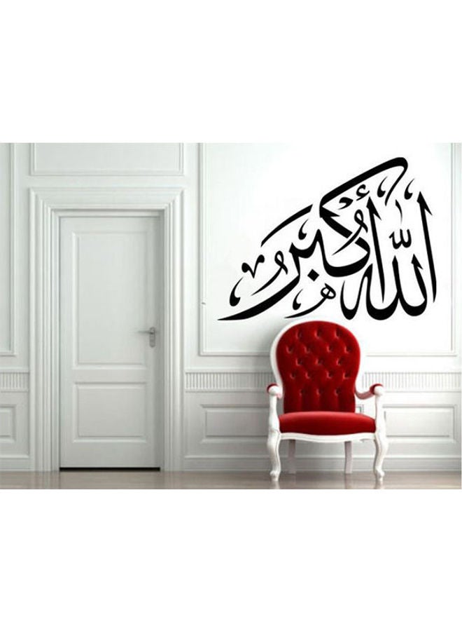 Home Decor Removable PVC DIY Muslim Arabic Proverb Wall Stickers Black 60X80cm - Image 1