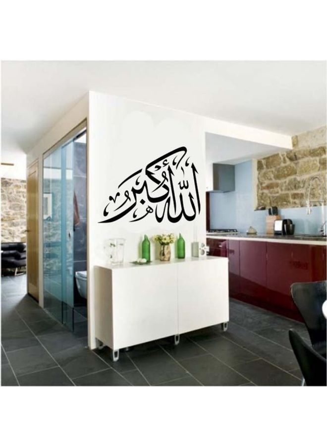 Home Decor Removable PVC DIY Muslim Arabic Proverb Wall Stickers Black 60X80cm - Image 2