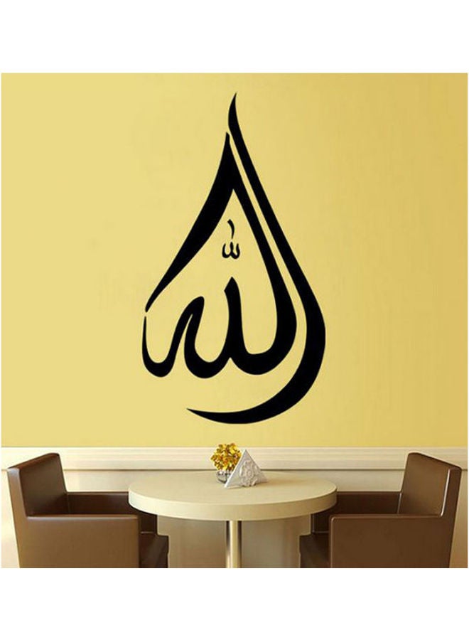 Arabic Name Of God Wall Decals Removable Wall Sticker Diy Home Decoration  Wallpaper Black 42*76cm - Image 1