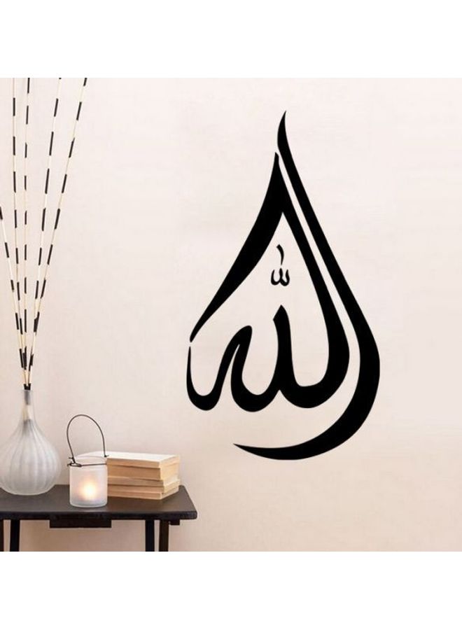 Arabic Name Of God Wall Decals Removable Wall Sticker Diy Home Decoration  Wallpaper Black 42*76cm - Image 2