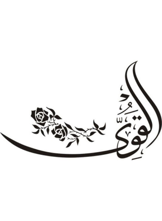 Exquisite concise 20 Muslim Culture Wall Stickers For Living Room Home Decor Islam Arabic Proverbs Wall Paper Bedroom Decoration Black 35X57cm - Image 1