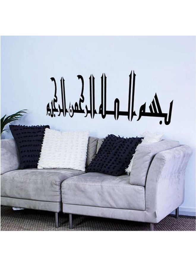 Arabic Islamic Muslim 3D Wall Sticker Home Decorations Mosque Mural Bedroom Wallpaper Black 42X120cm - Image 1